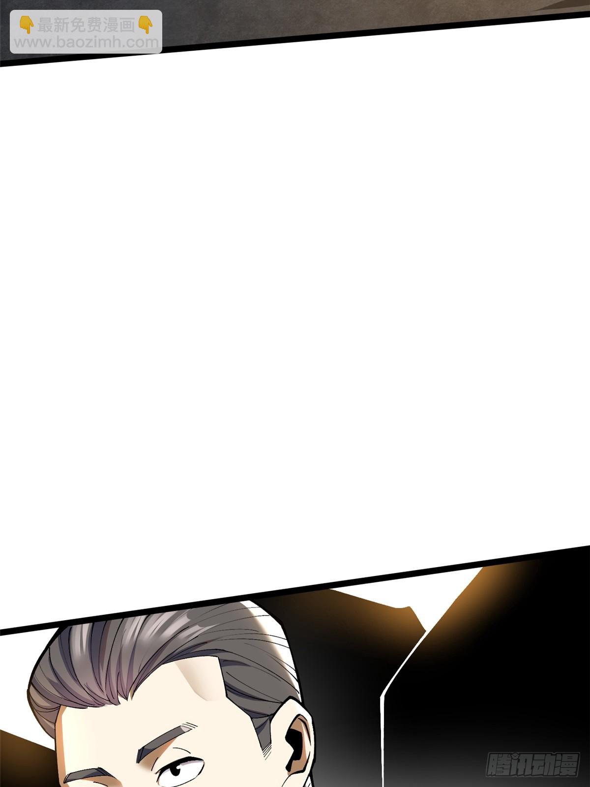 第58话(1/2)-第55话