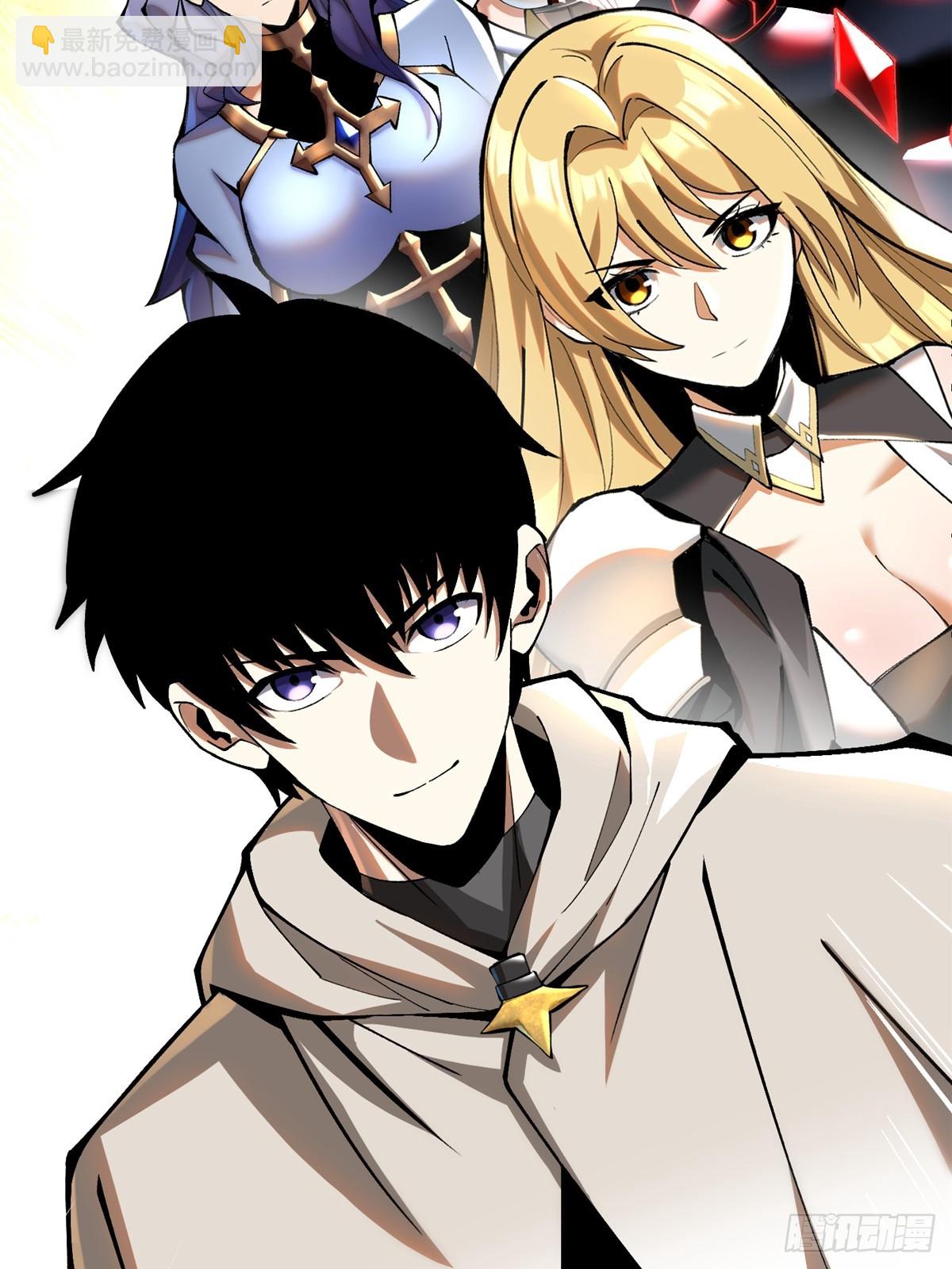 第58话(1/2)-第55话