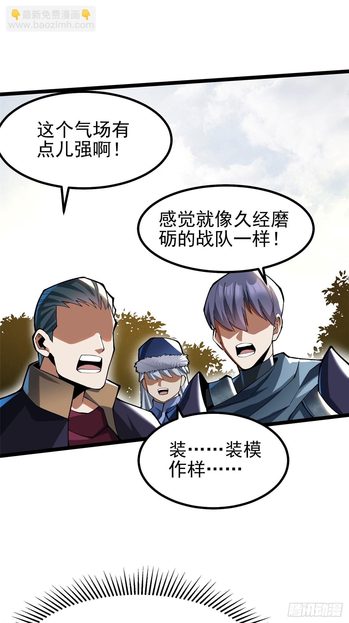 第58话(1/2)-第55话