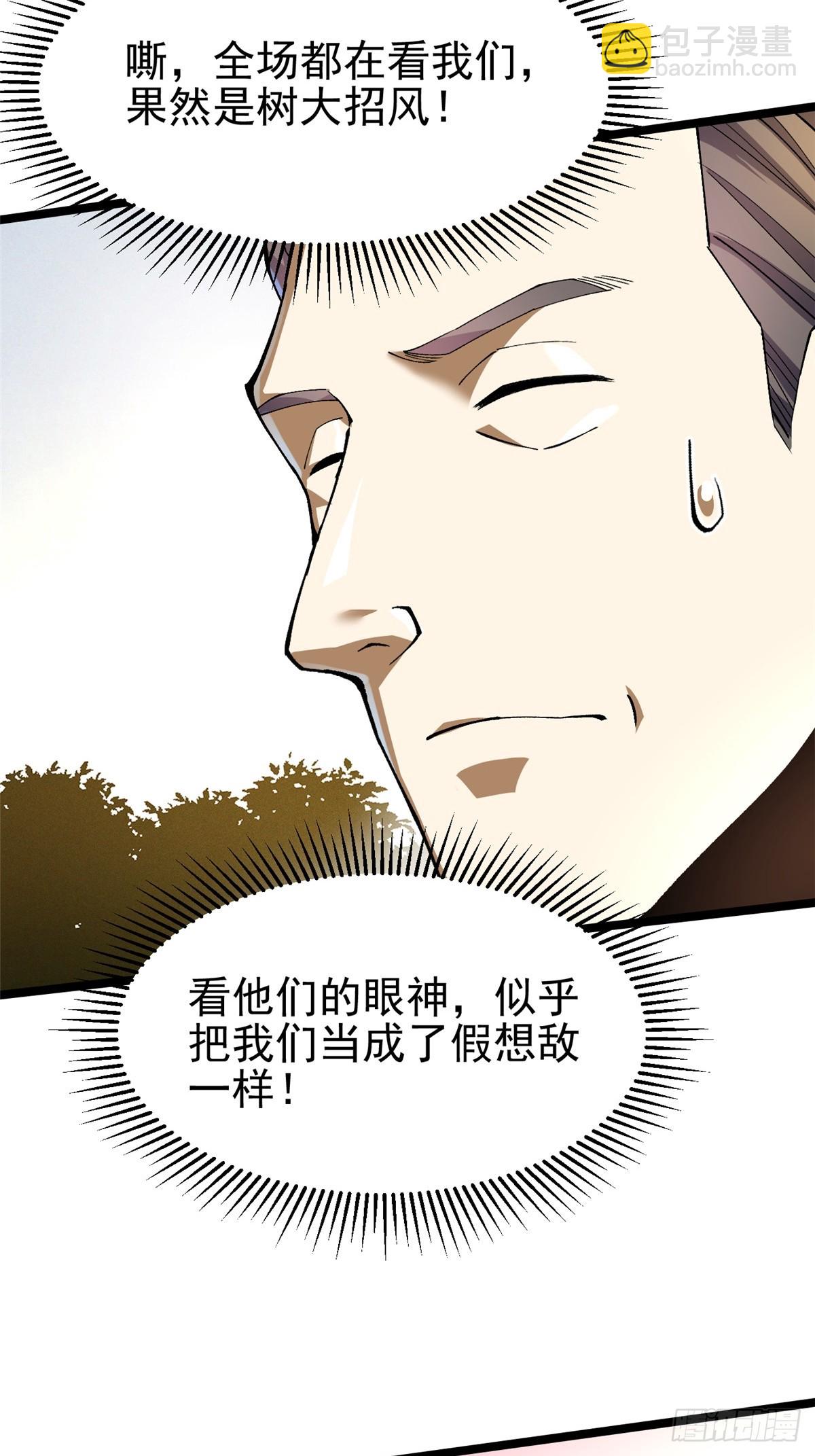 第58话(1/2)-第55话