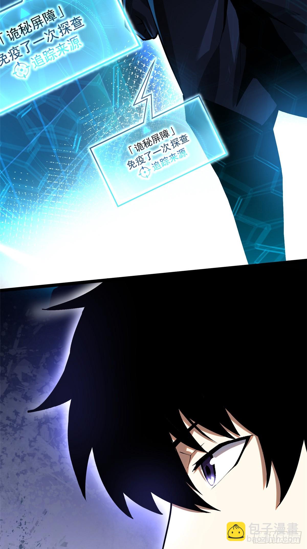 第58话(1/2)-第55话