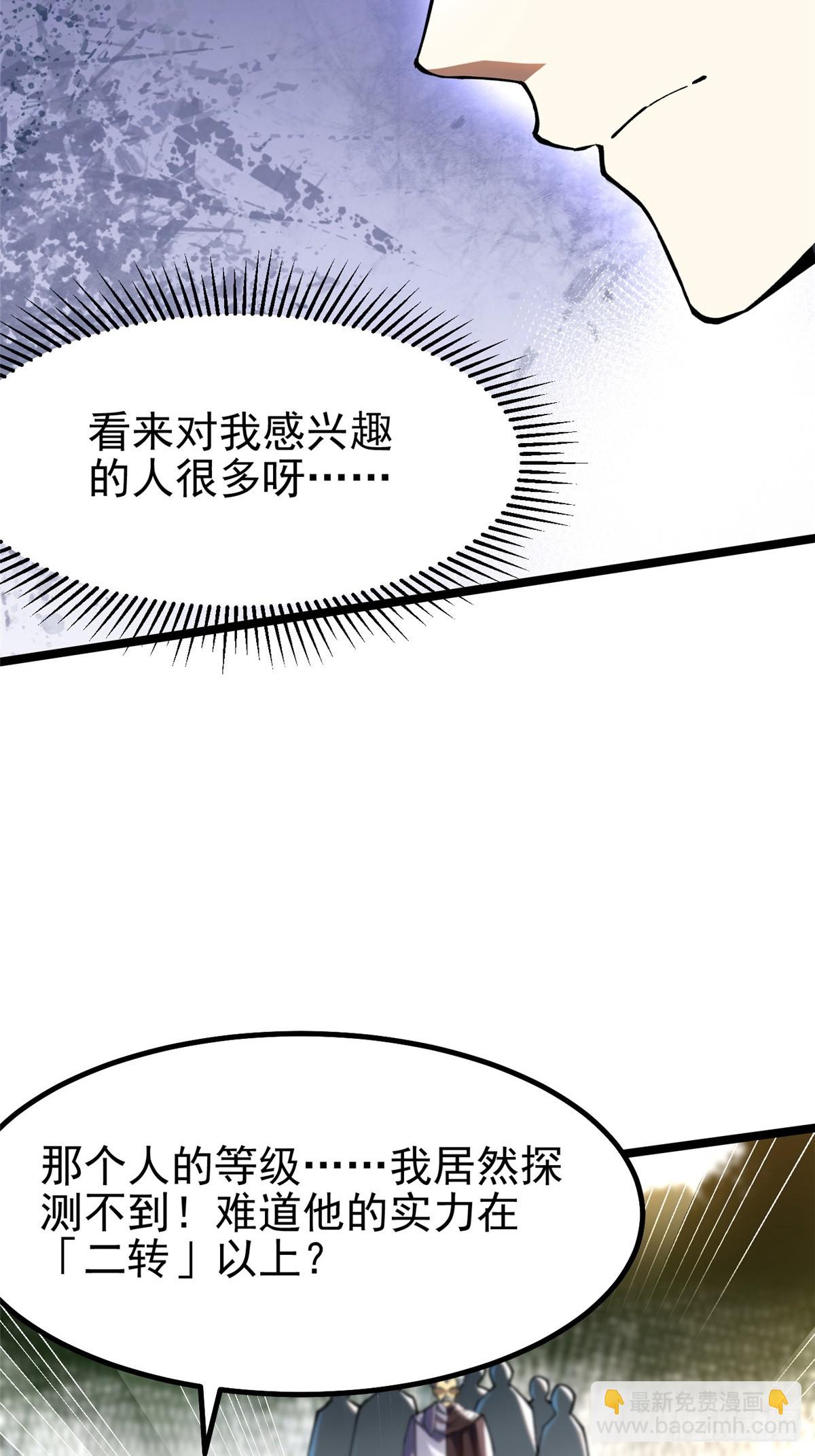 第58话(1/2)-第55话