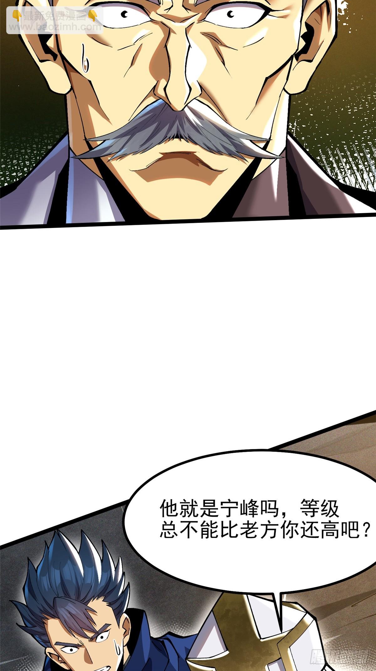 第58话(1/2)-第55话