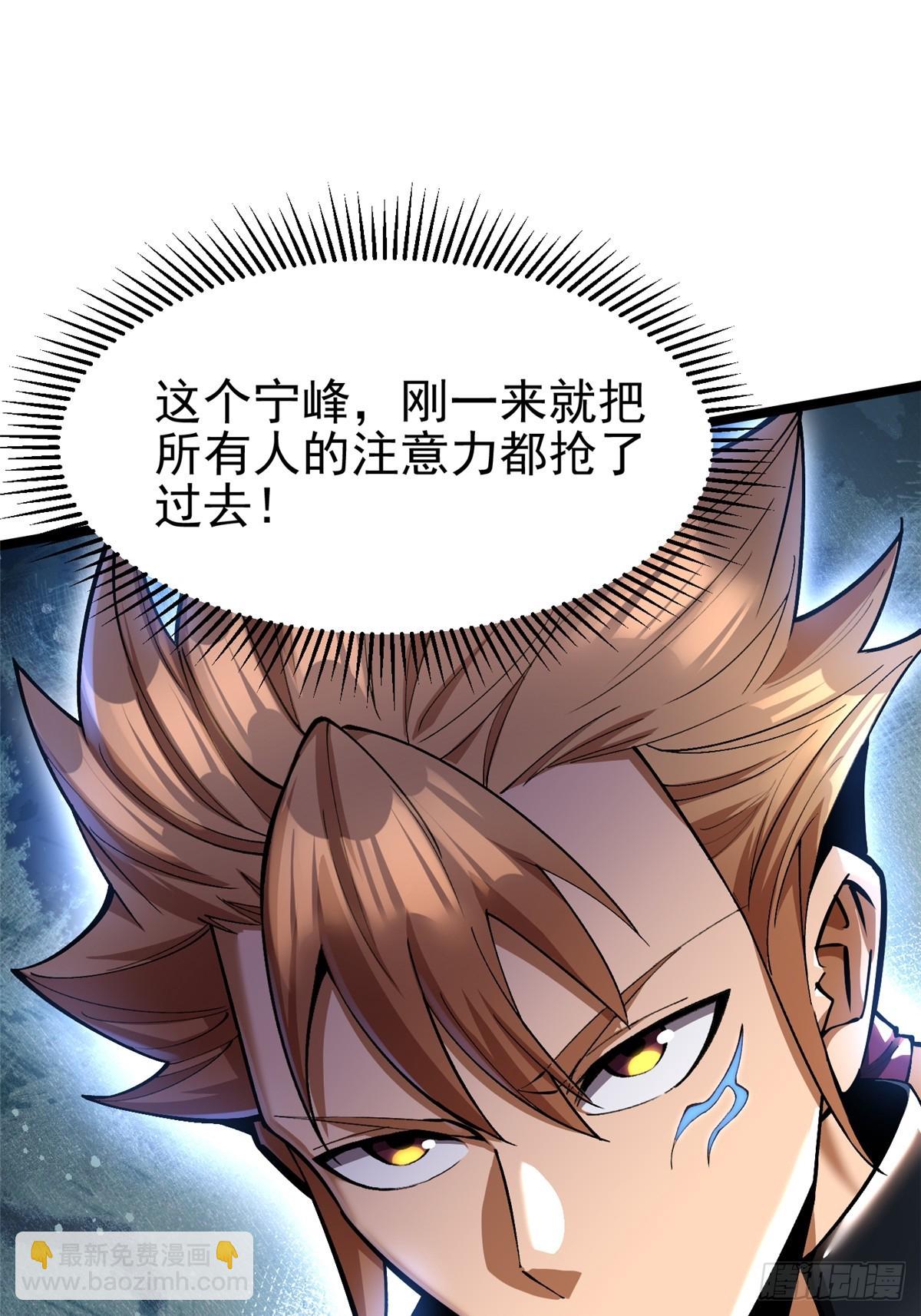 第58话(1/2)-第55话