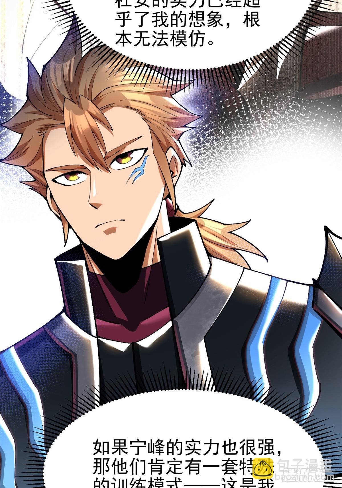 第58话(1/2)-第55话