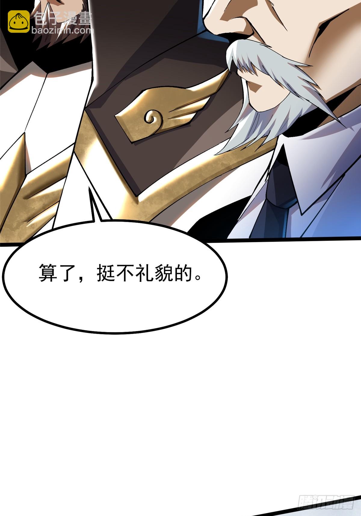 第58话(1/2)-第55话