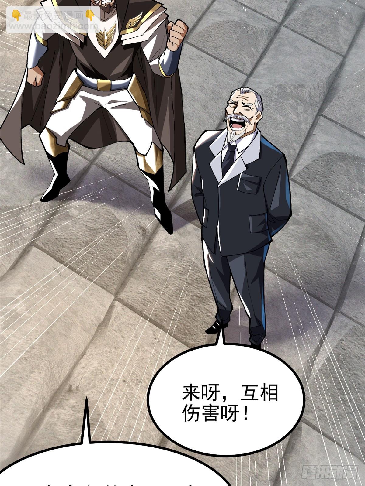 第58话(1/2)-第55话