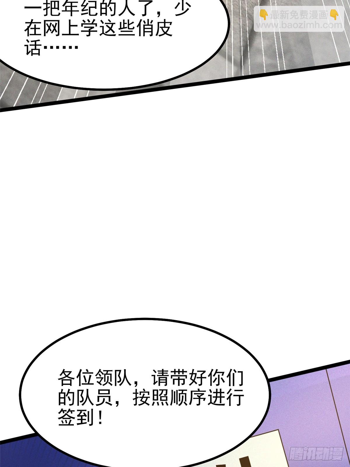 第58话(1/2)-第55话