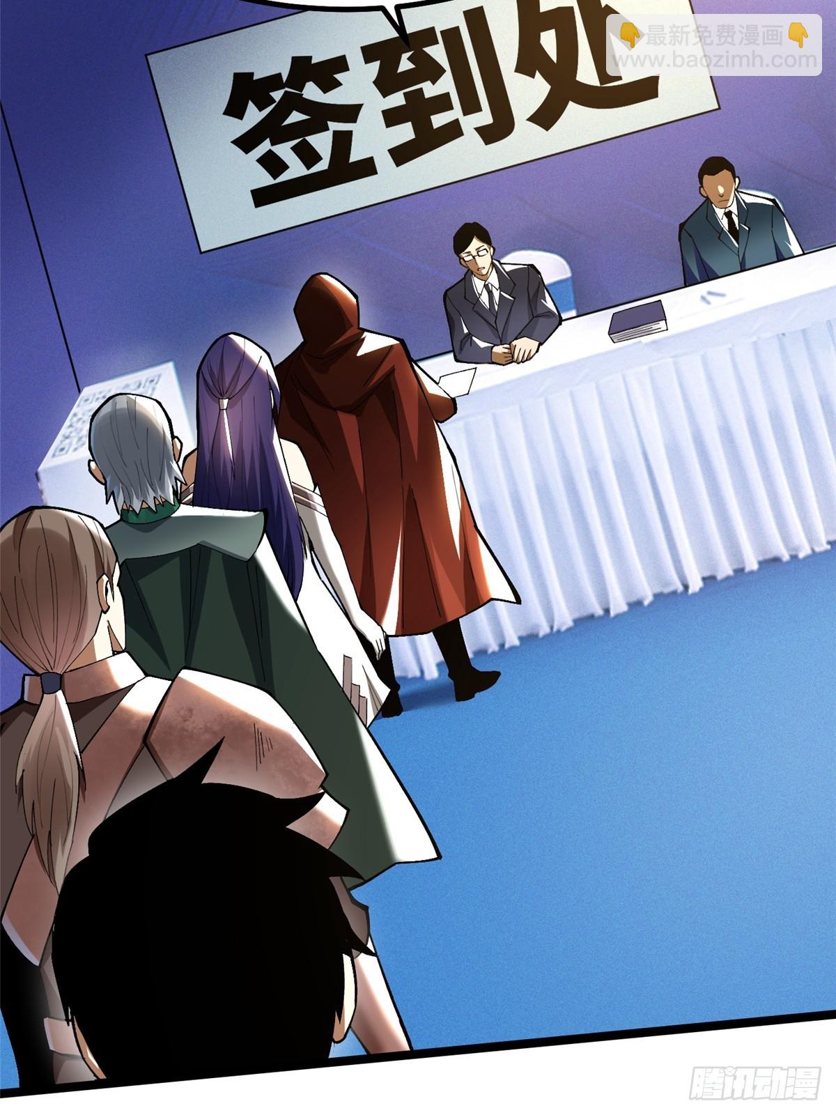 第58话(1/2)-第55话