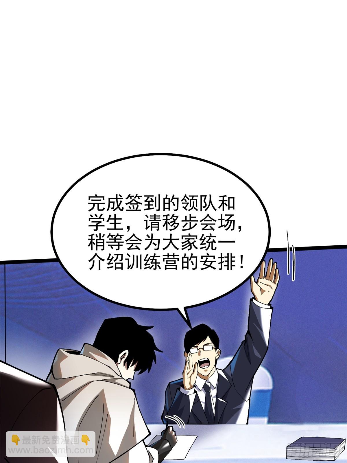 第58话(1/2)-第55话