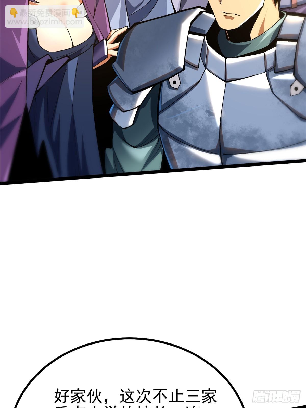 第58话(1/2)-第55话