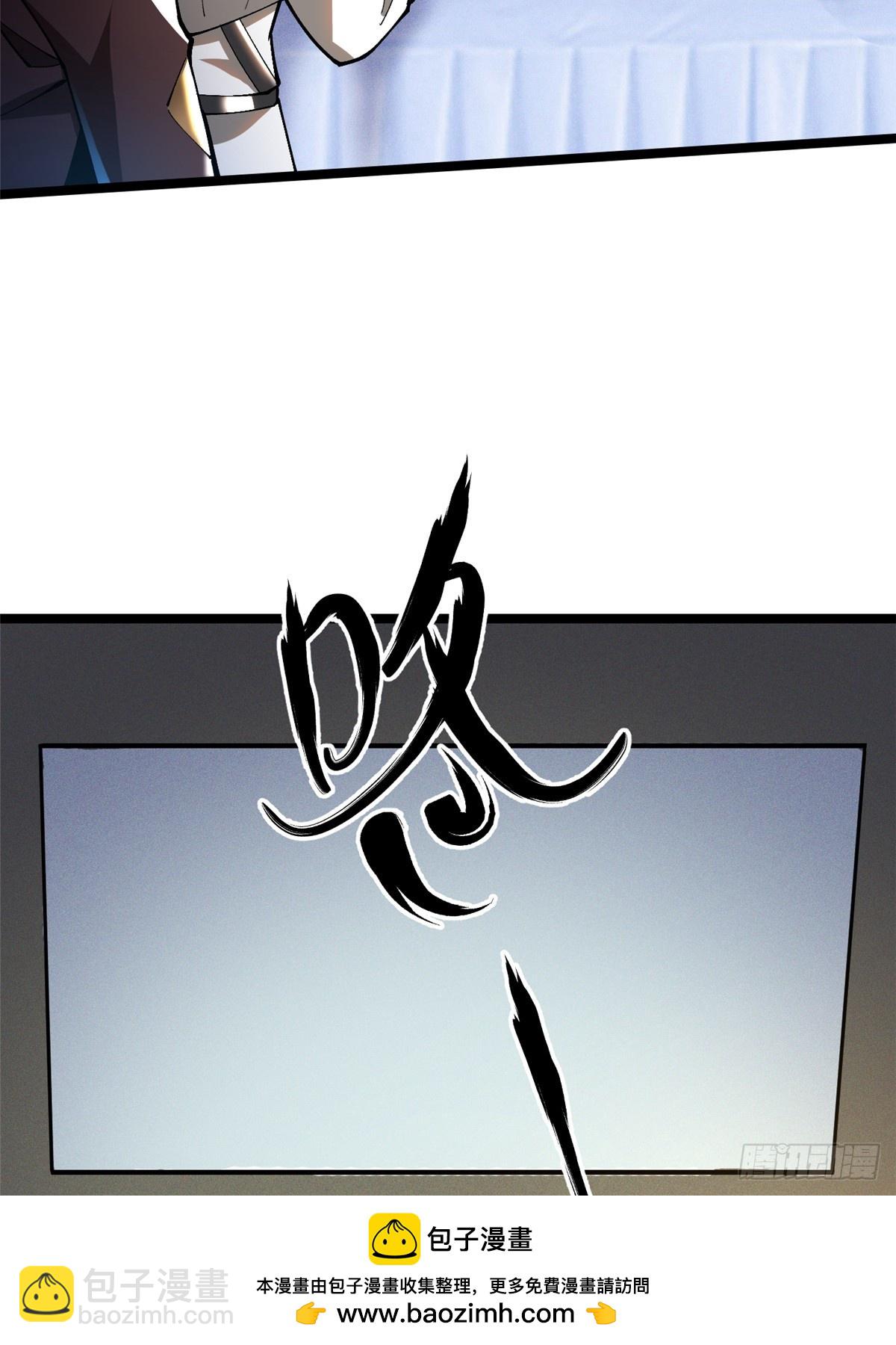 第58话(1/2)-第55话