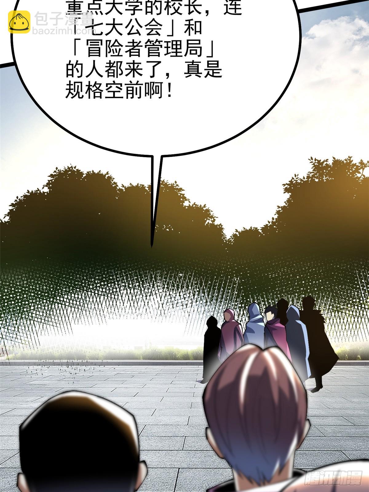 第58话(1/2)-第55话