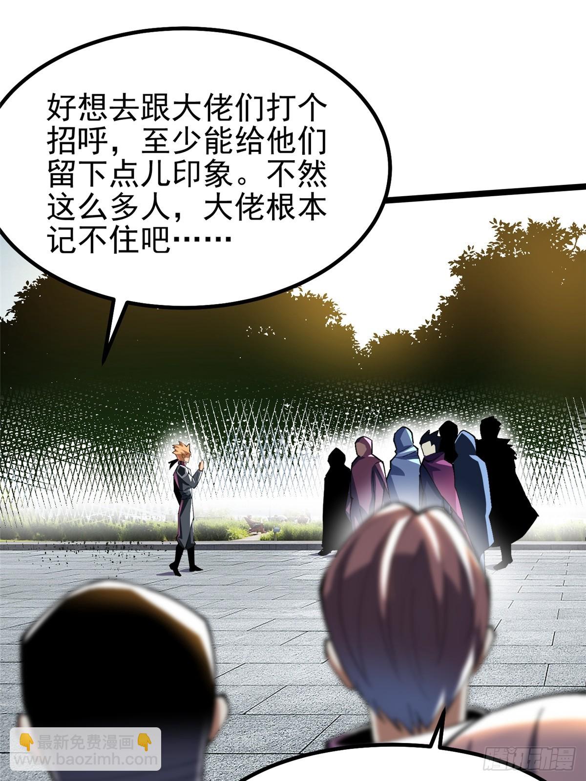 第58话(1/2)-第55话