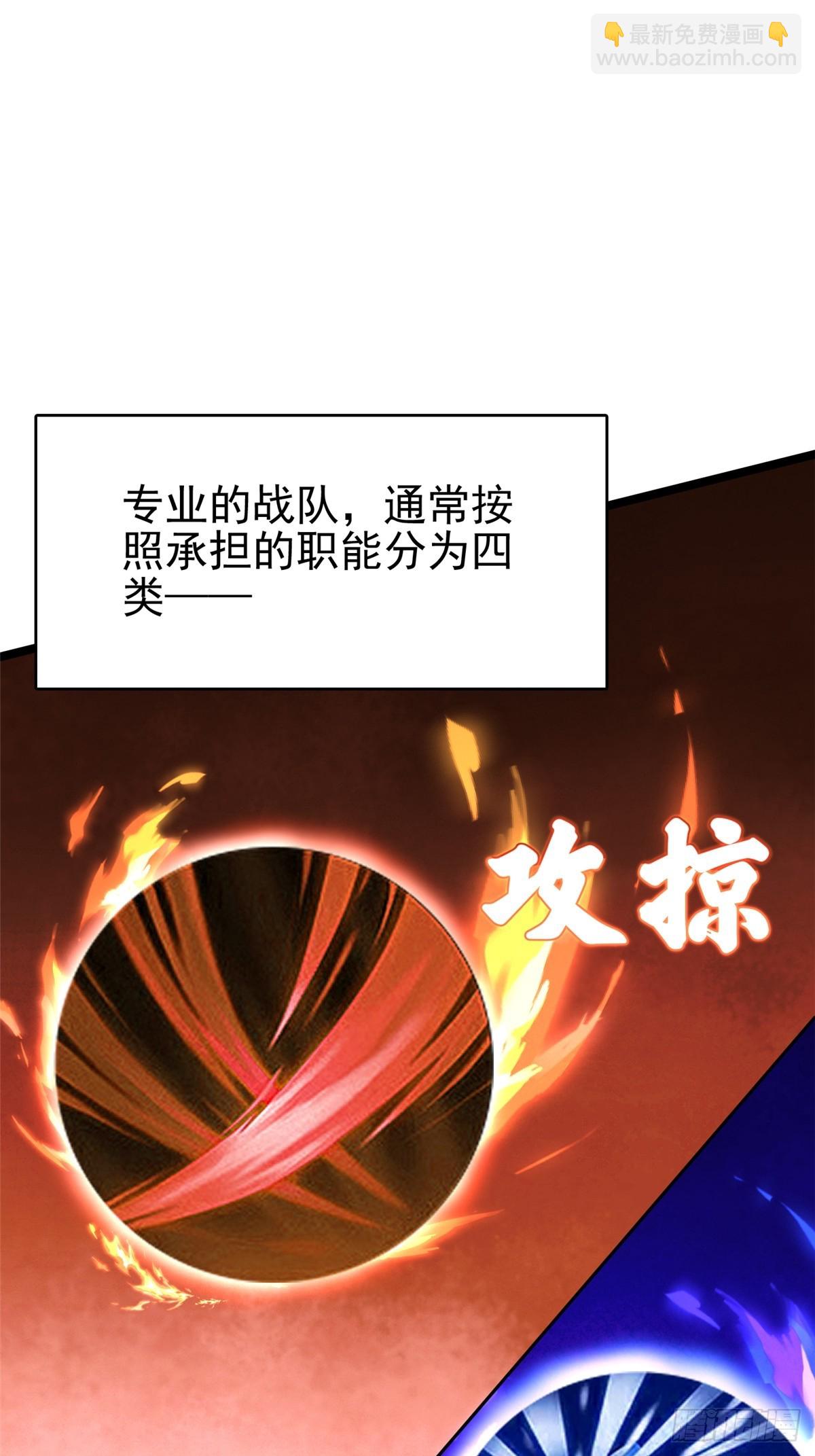 第60话(1/2)-第57话