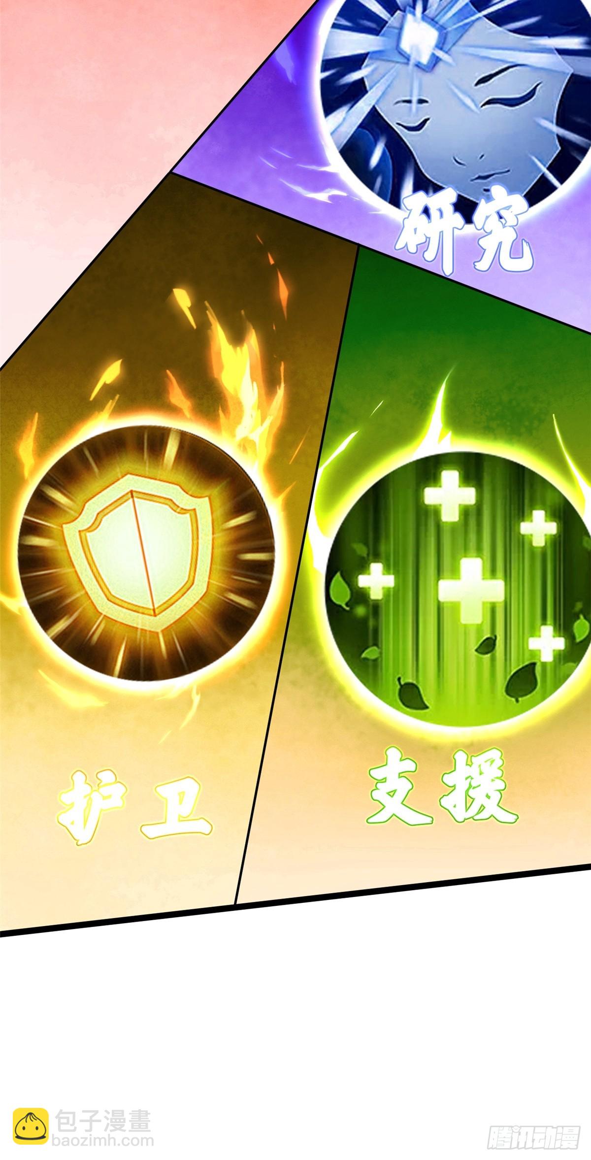 第60话(1/2)-第57话