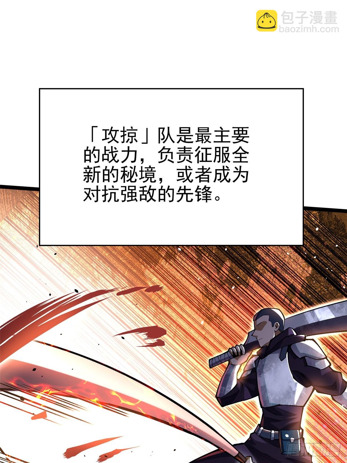 第60话(1/2)-第57话