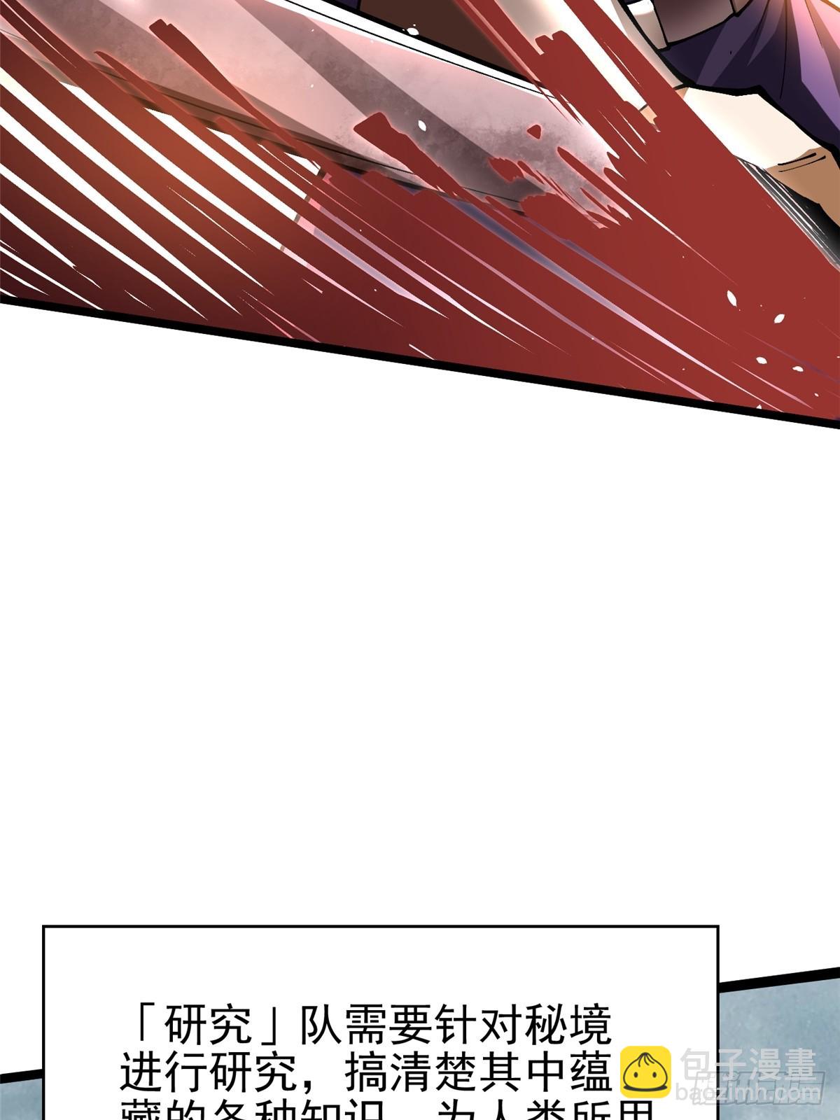 第60话(1/2)-第57话