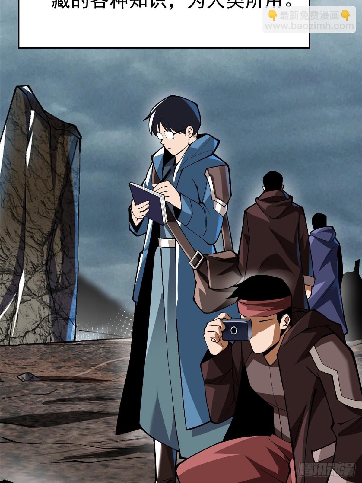 第60话(1/2)-第57话