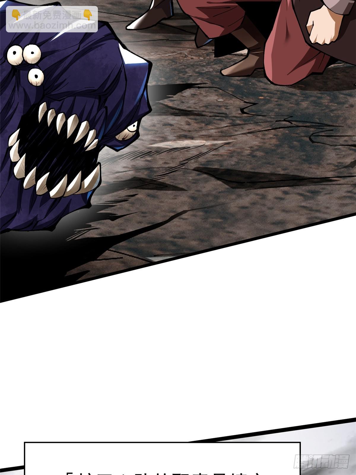 第60话(1/2)-第57话