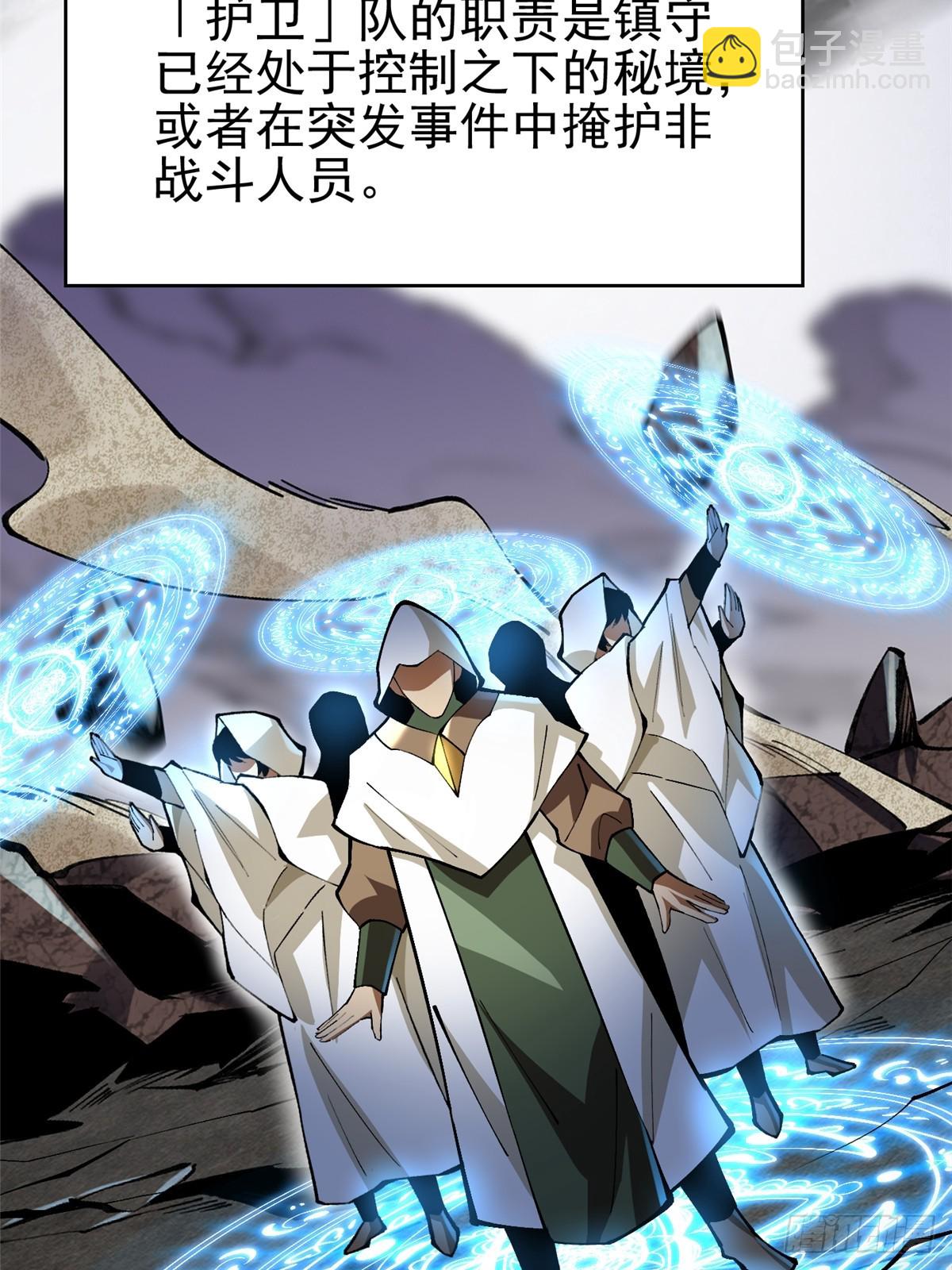 第60话(1/2)-第57话