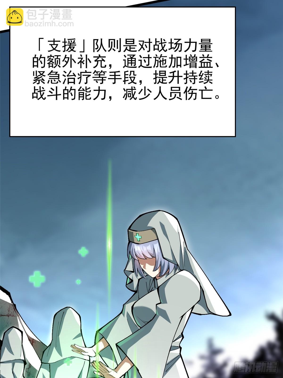 第60话(1/2)-第57话