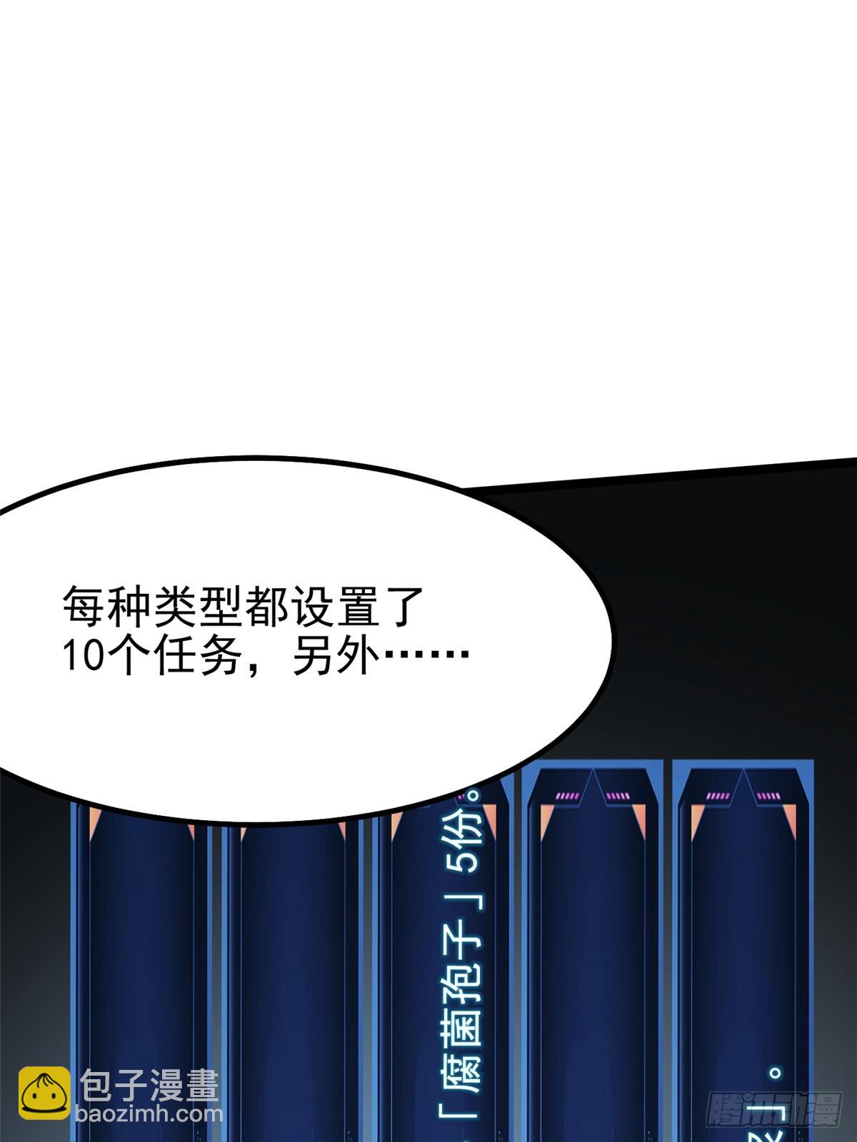 第60话(1/2)-第57话