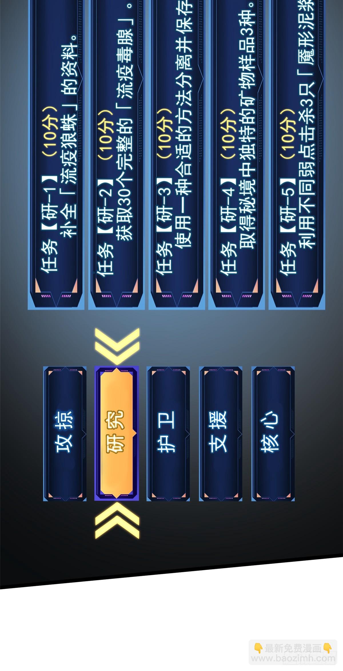 第60话(1/2)-第57话