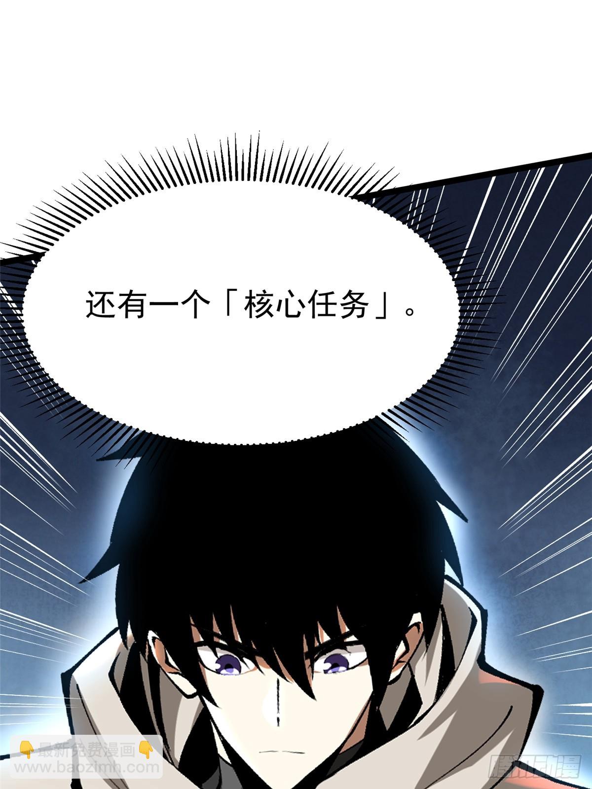 第60话(1/2)-第57话