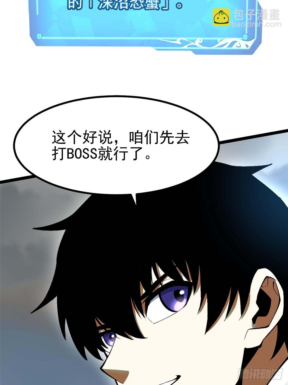 第60话(1/2)-第57话