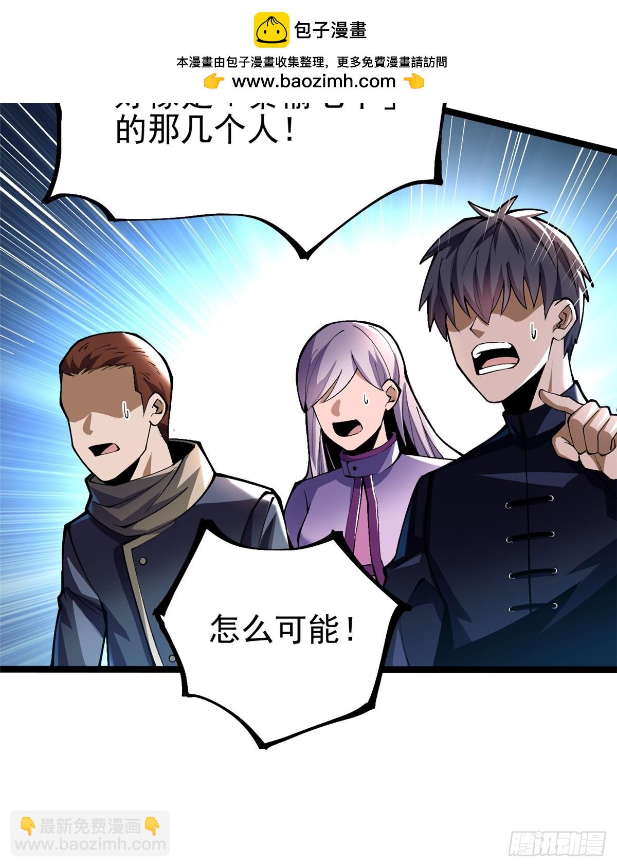 第60话(1/2)-第57话