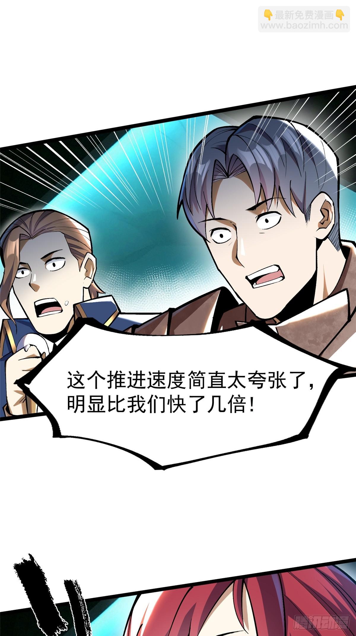 第60话(1/2)-第57话