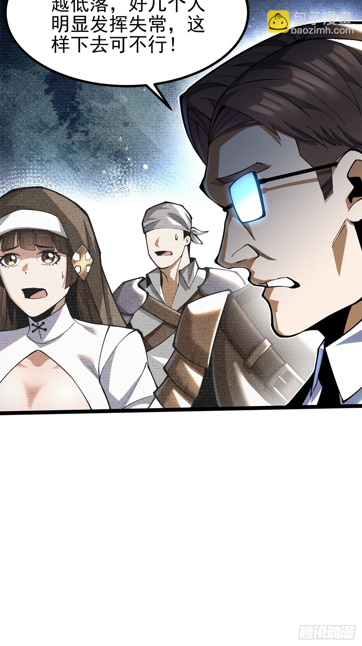 第60话(1/2)-第57话