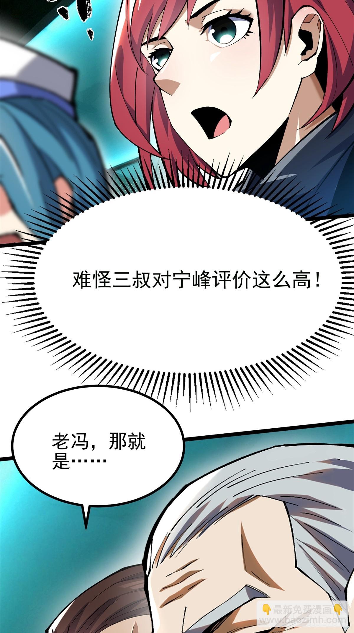 第60话(1/2)-第57话