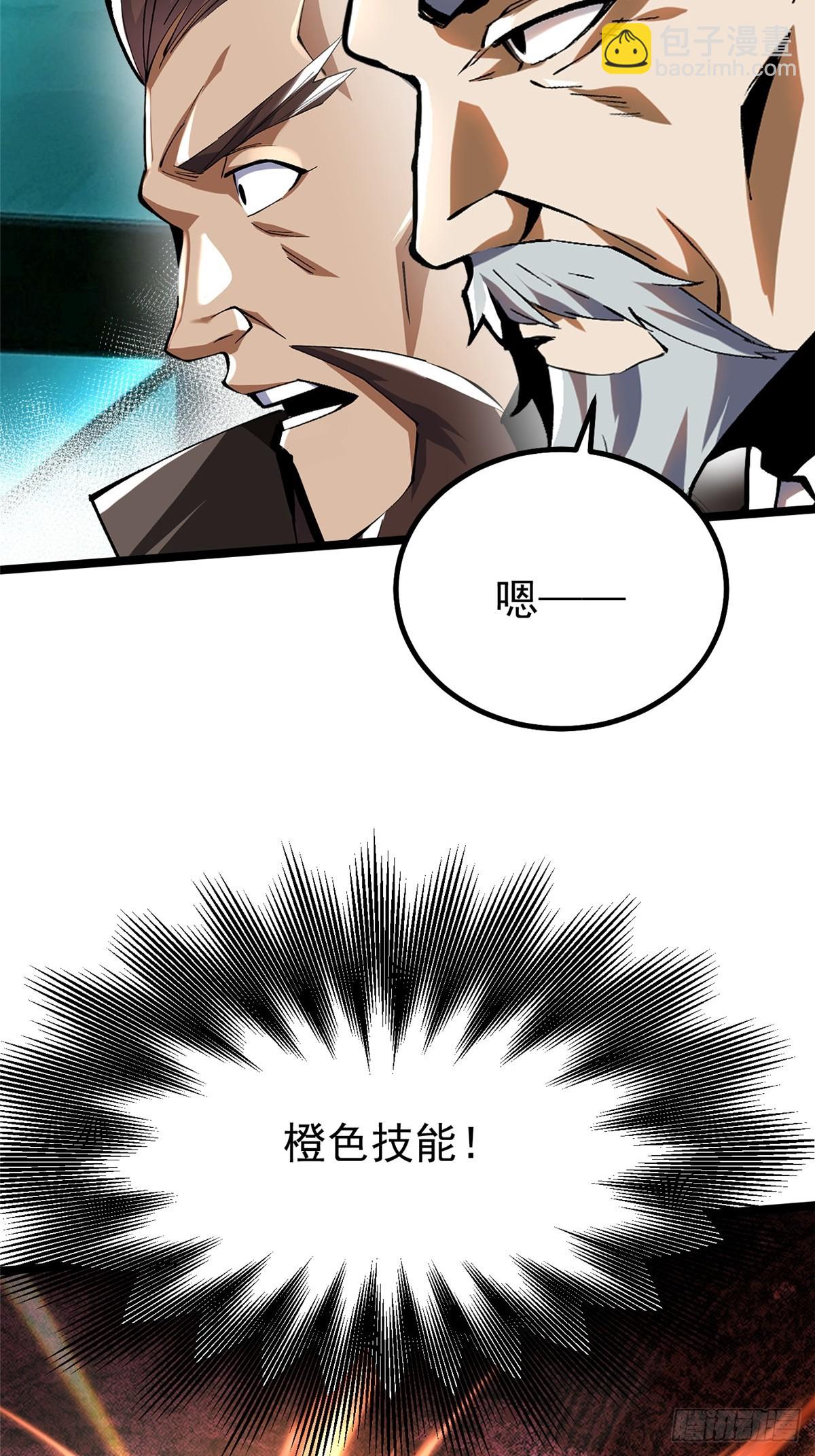 第60话(1/2)-第57话