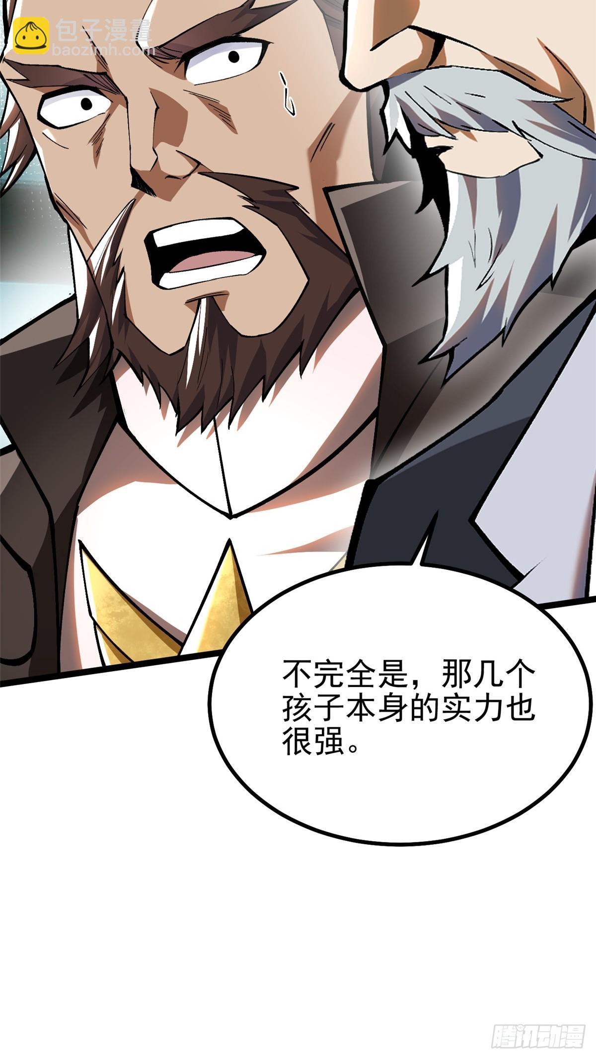 第60话(1/2)-第57话