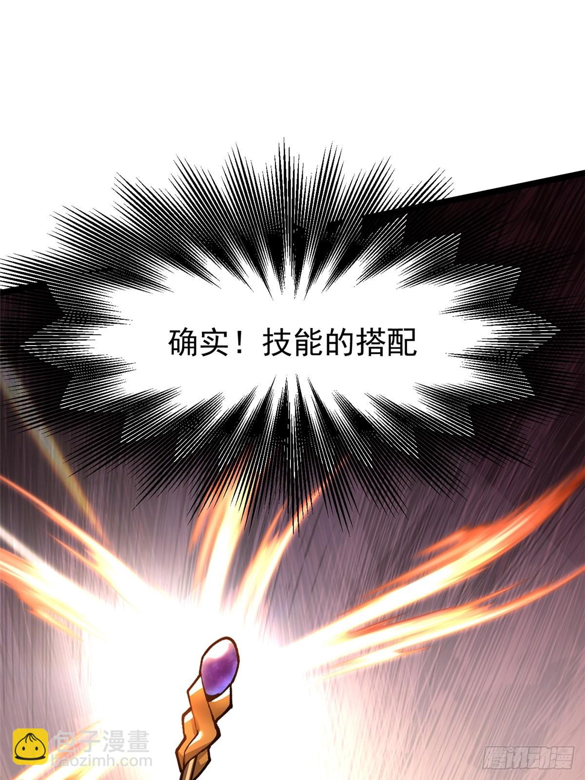 第60话(1/2)-第57话