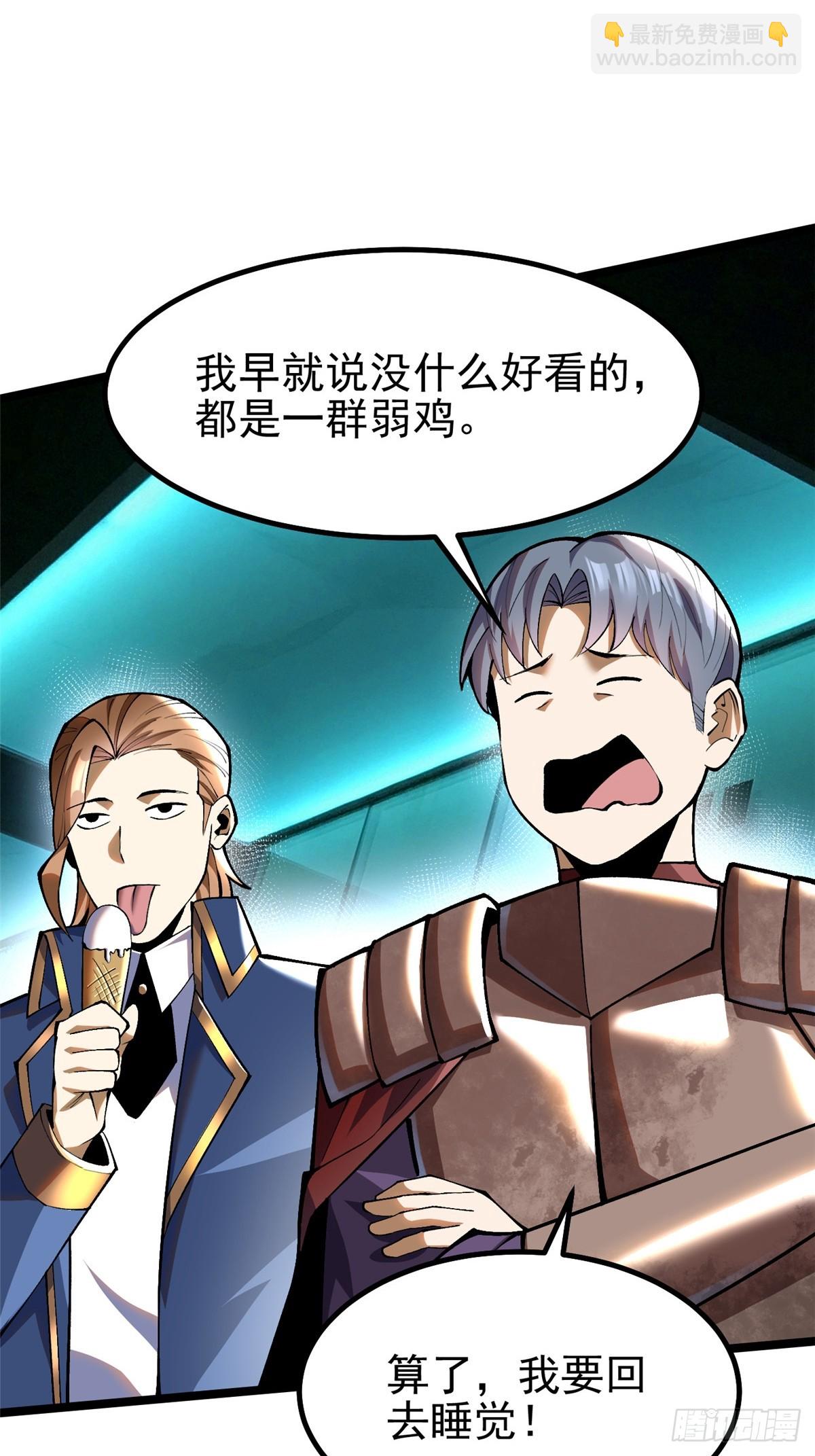 第60话(1/2)-第57话