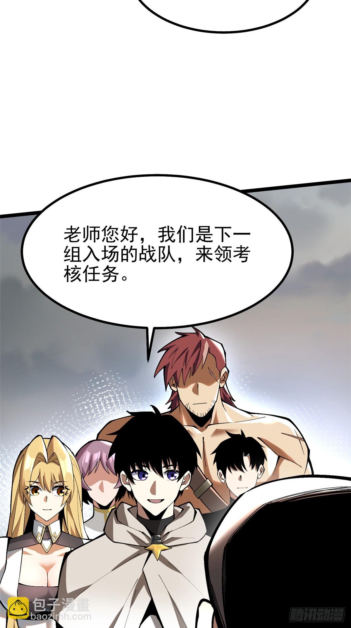 第60话(1/2)-第57话