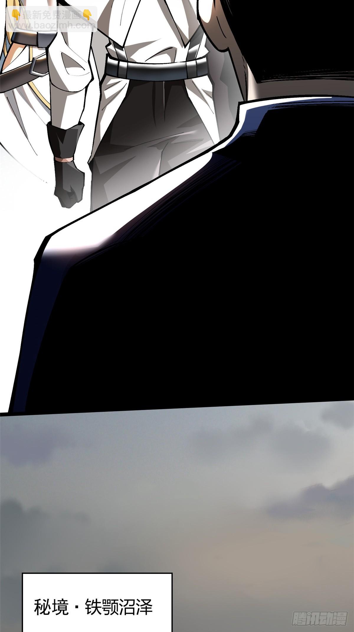 第60话(1/2)-第57话