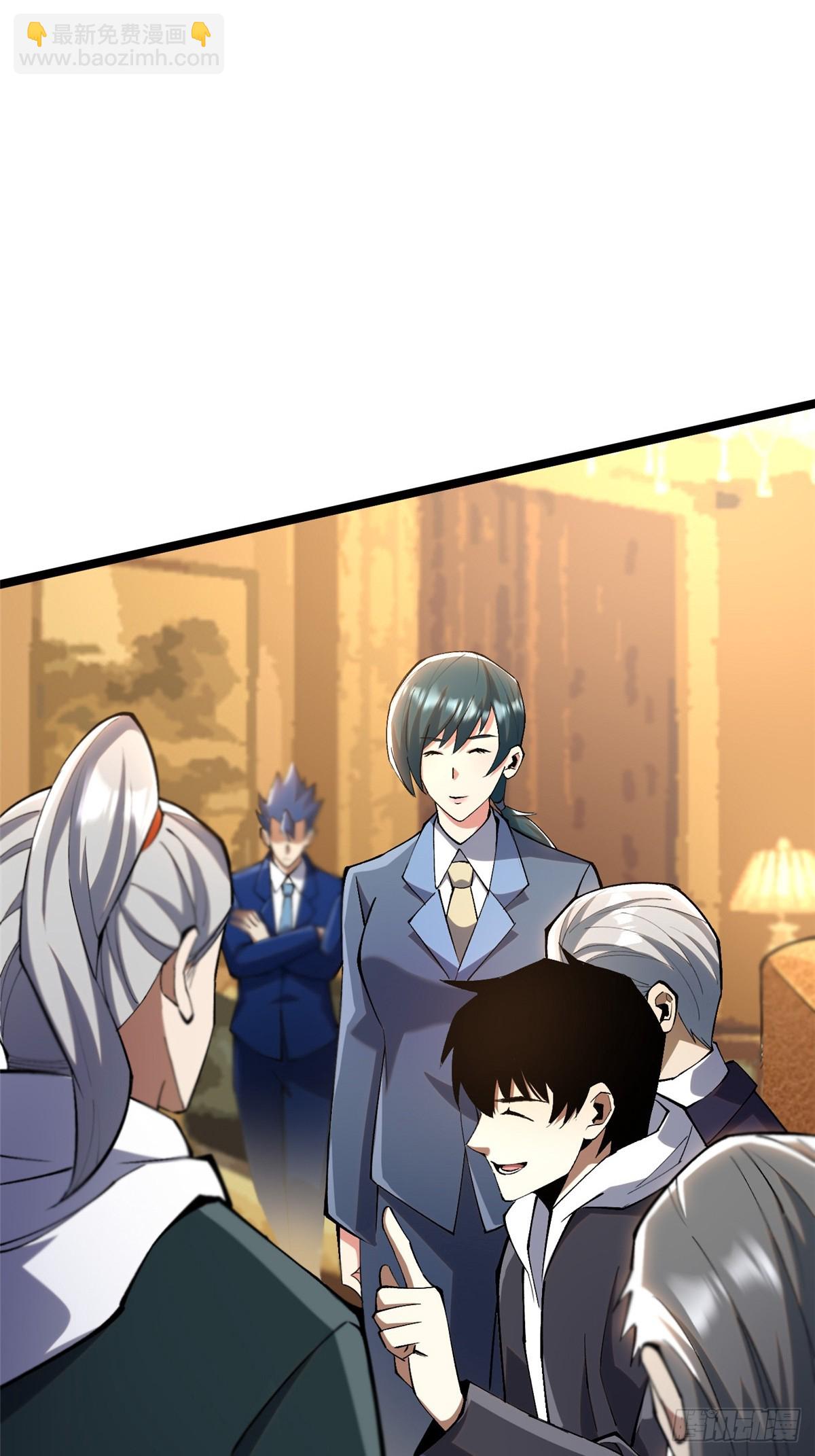 第62话(1/2)-第59话