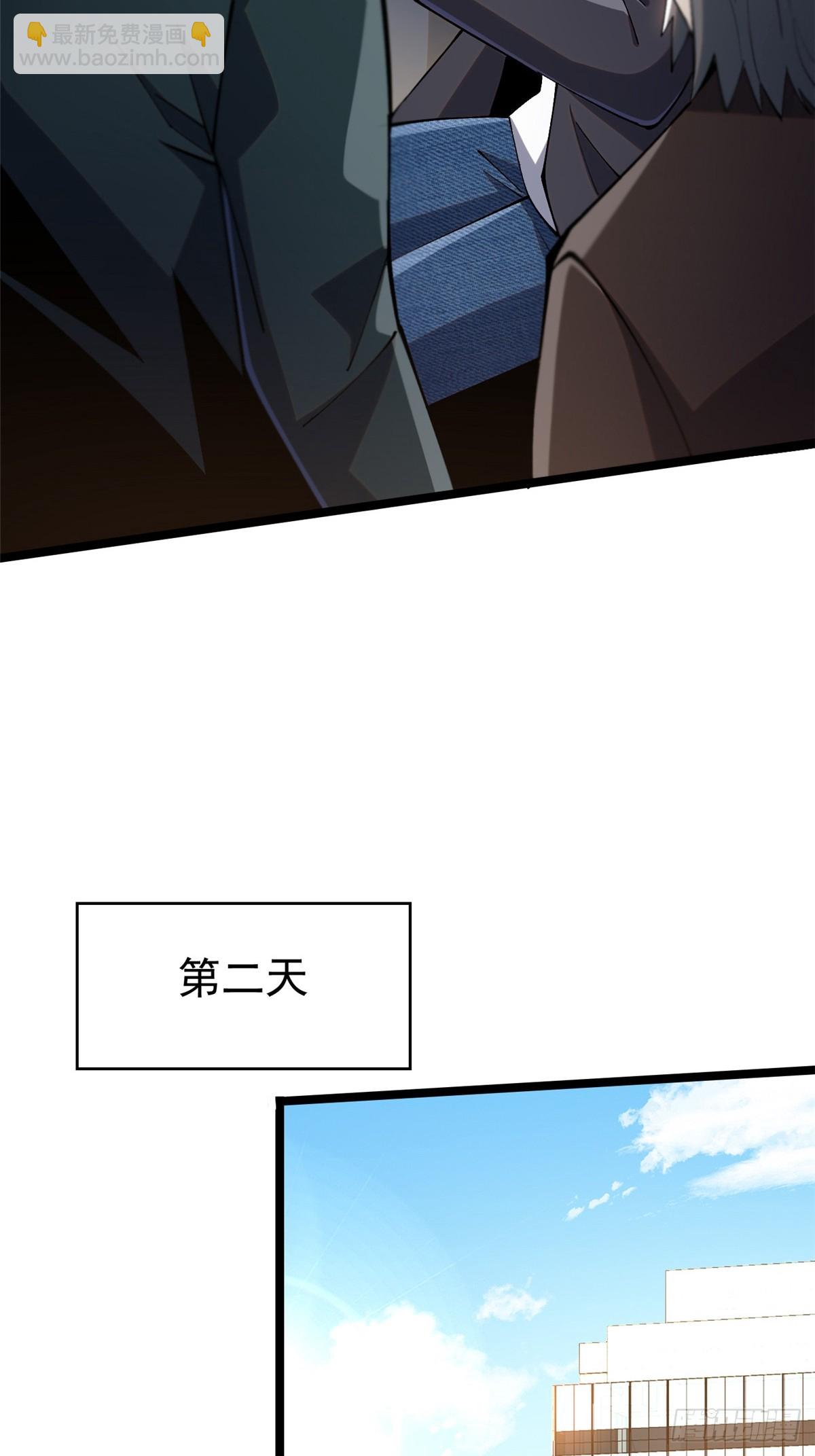 第62话(1/2)-第59话