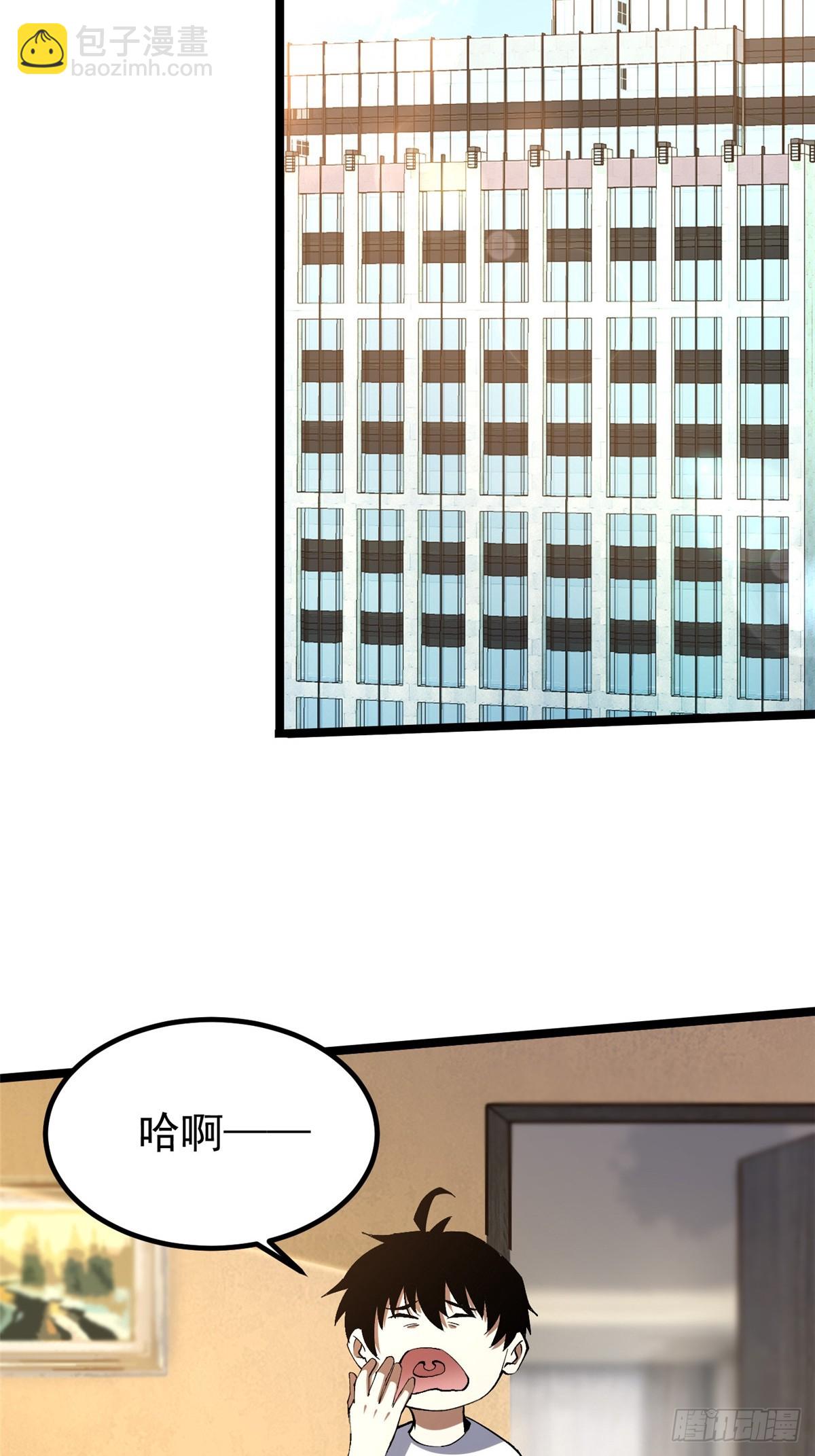 第62话(1/2)-第59话