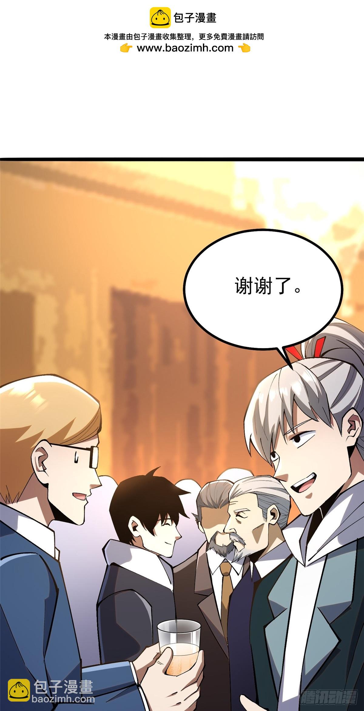 第62话(1/2)-第59话