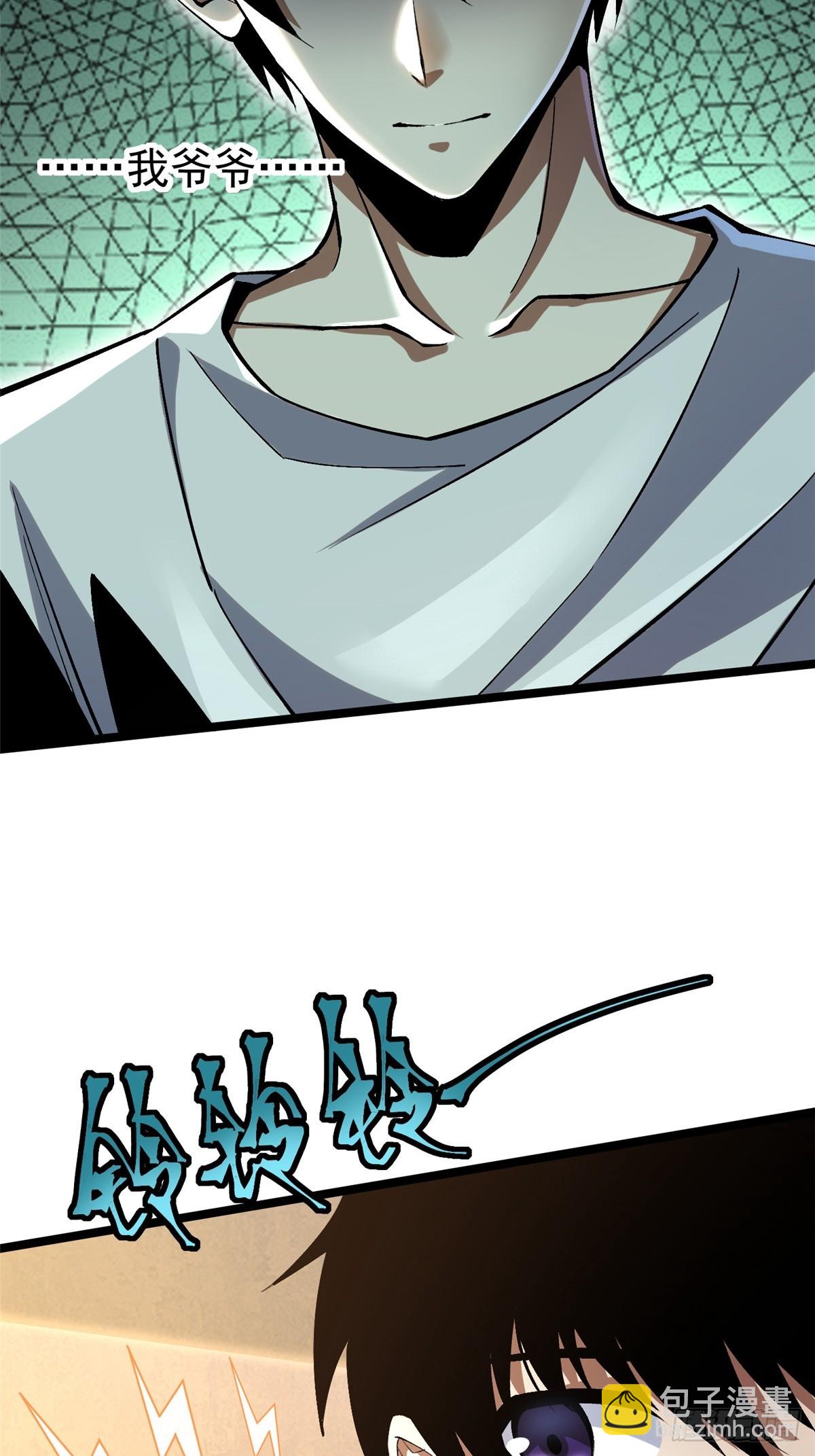 第62话(1/2)-第59话