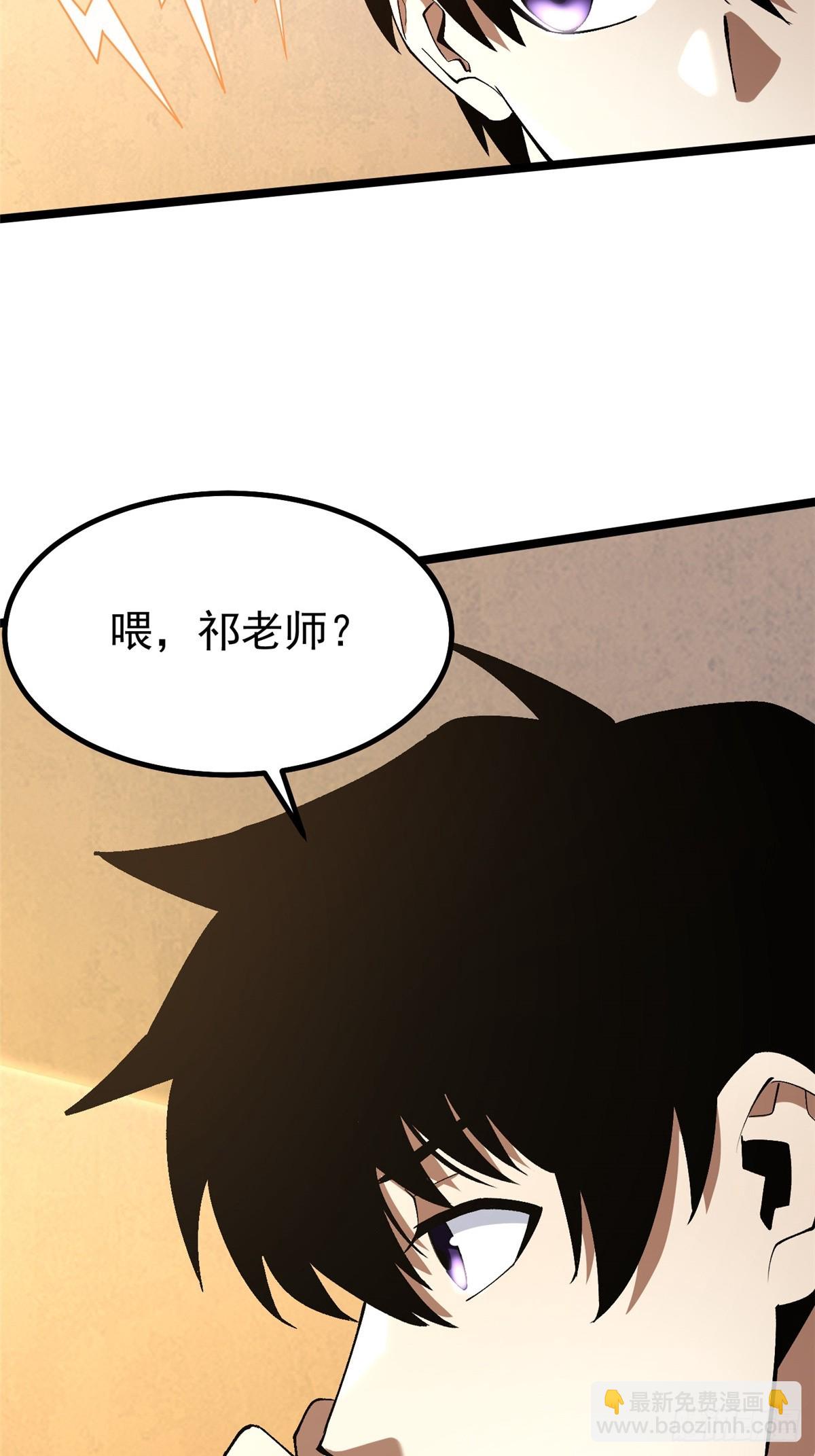 第62话(1/2)-第59话