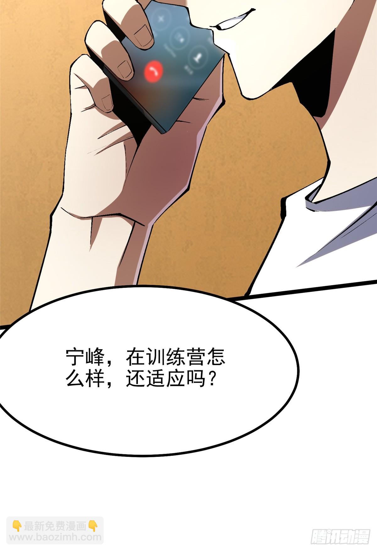 第62话(1/2)-第59话