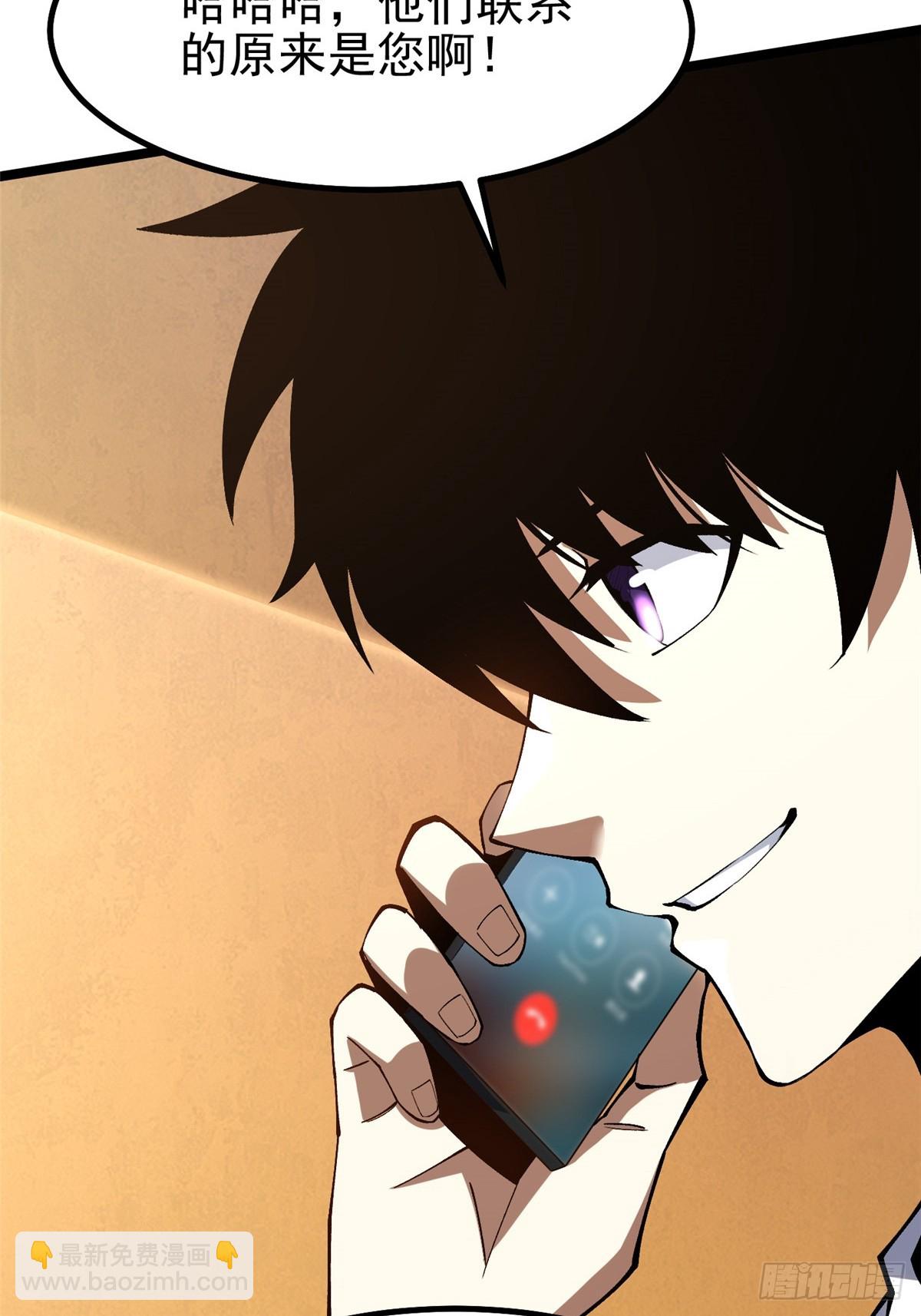 第62话(1/2)-第59话