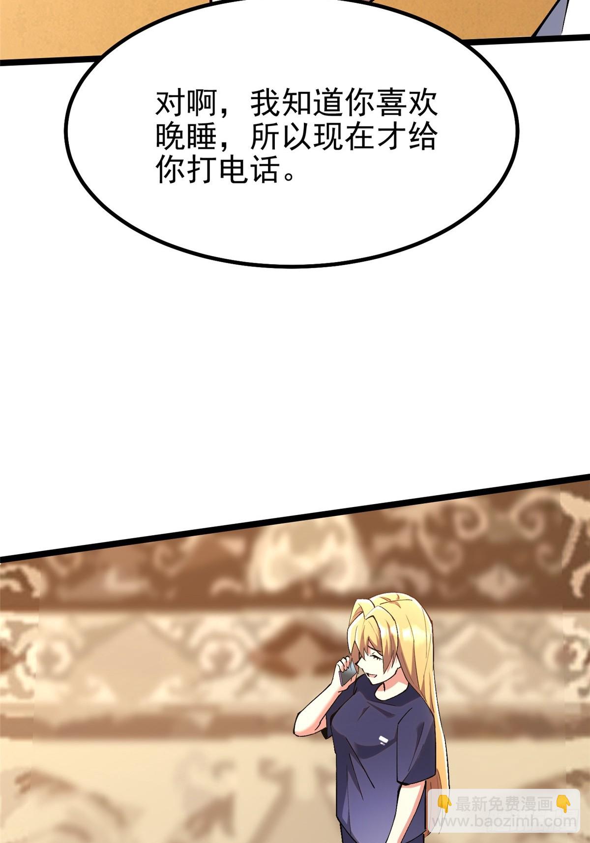 第62话(1/2)-第59话