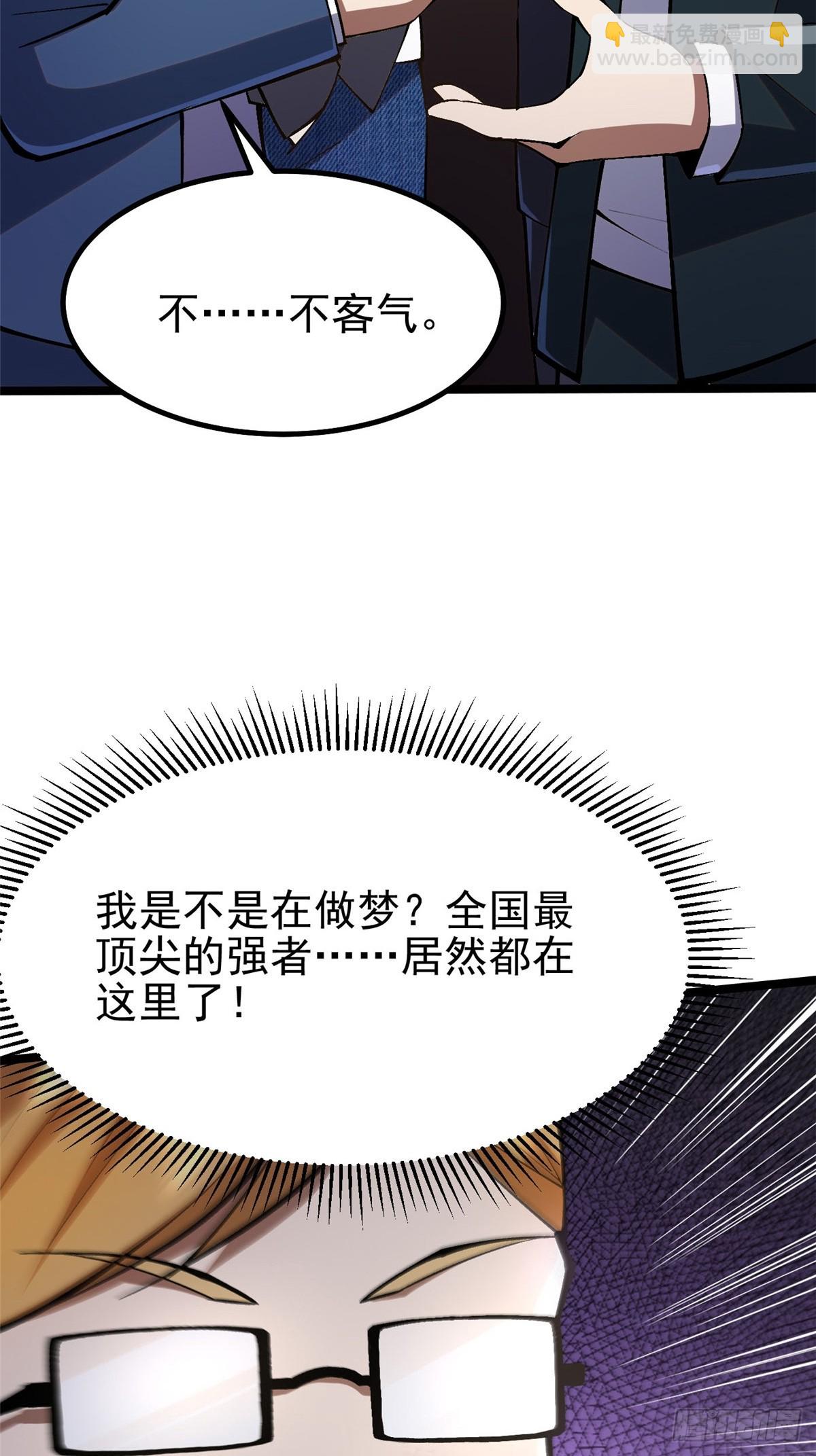 第62话(1/2)-第59话